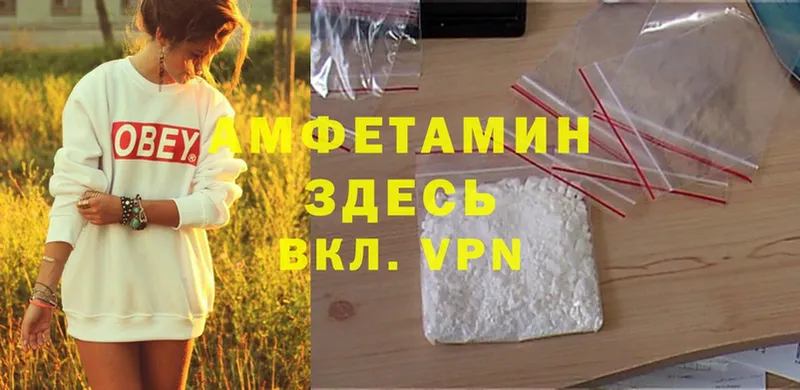 Amphetamine 98%  Оленегорск 